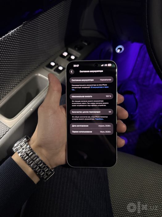 Iphone 17pro max srochna sotiladi