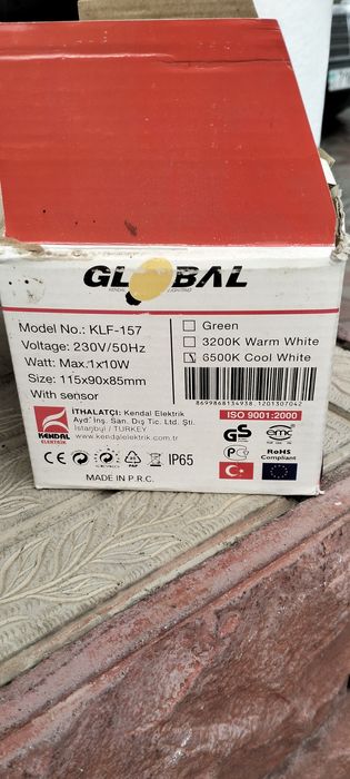 Прожектор с фотоэлементом