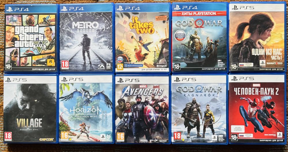Диски на пс4 пс5