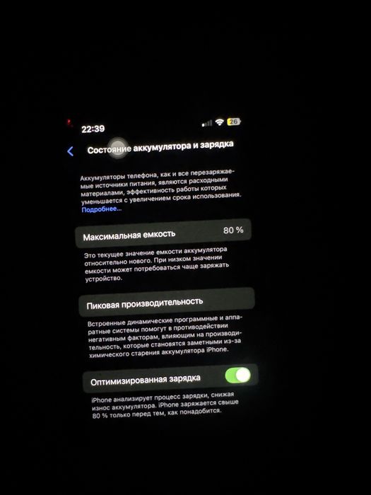 iPhone 13, 128GB, AQ