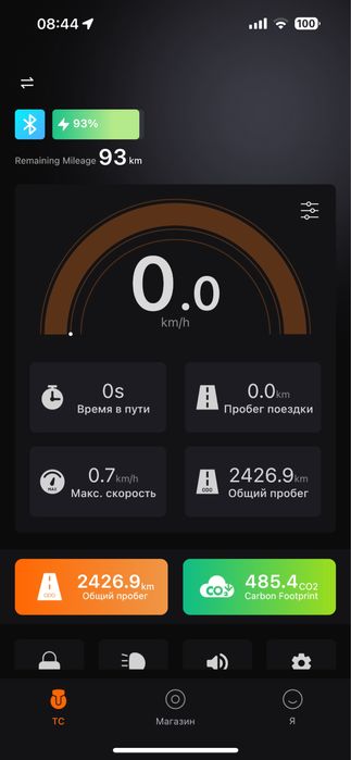 Продам моноколесо Inmotion V14