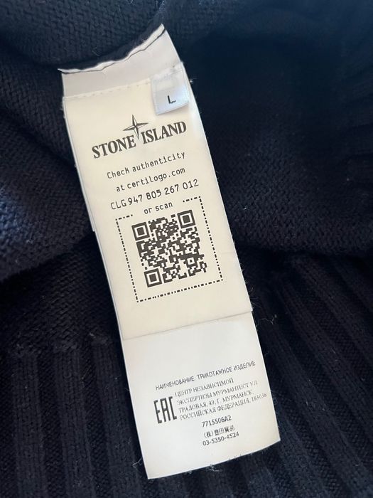 Stone Island пуловер