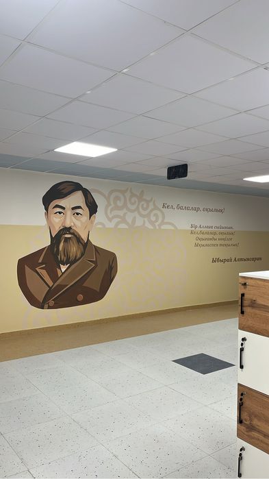 Роспись Стен Шымкент/ Рисование / Картины на заказ