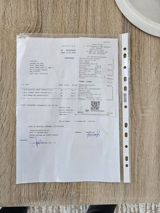 BOSS кожено яке 3XL