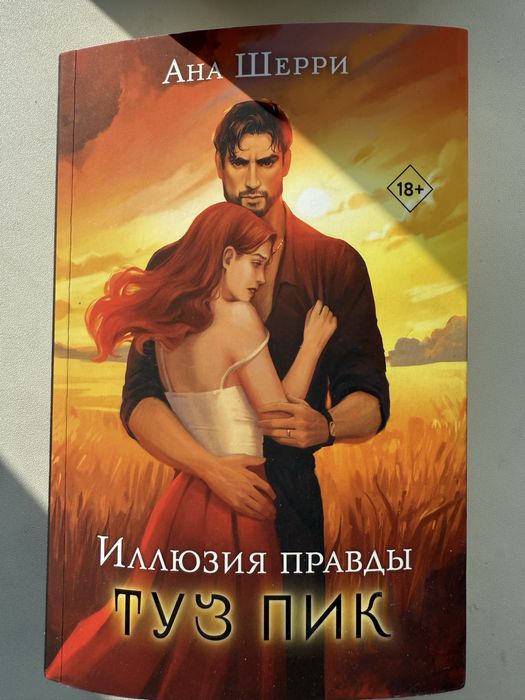 Продам книги в отличном состоянии