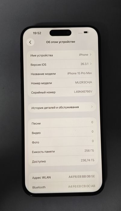 Iphone 15 pro max 256 gb айфон 15 про макс 256 гб