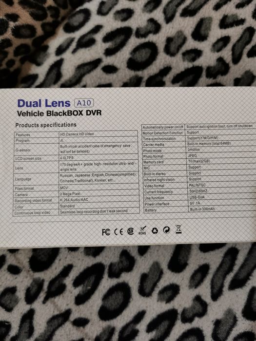 Видео-регистратор