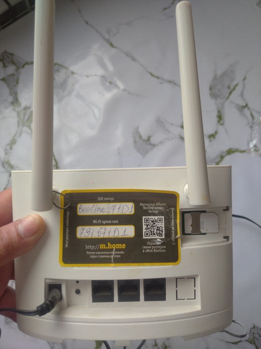Вай фай сатылады билайн 4G