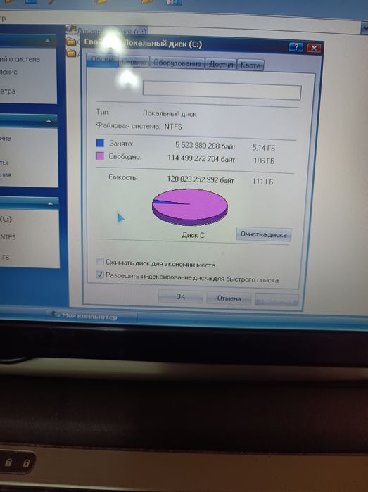 Нетбук Emachines e250