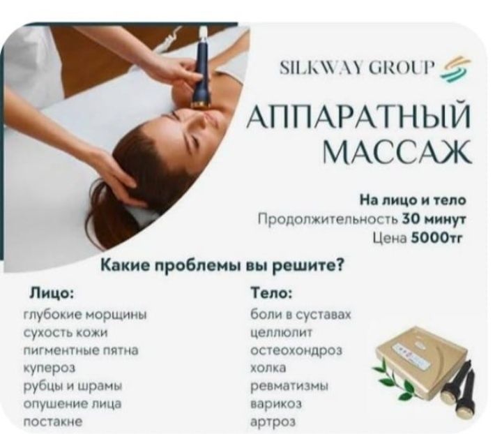 Обмен на IPhone 12