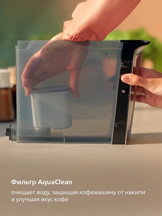 Автоматическая кофемашина Philips Series 3300 LatteGo EP3347/90,