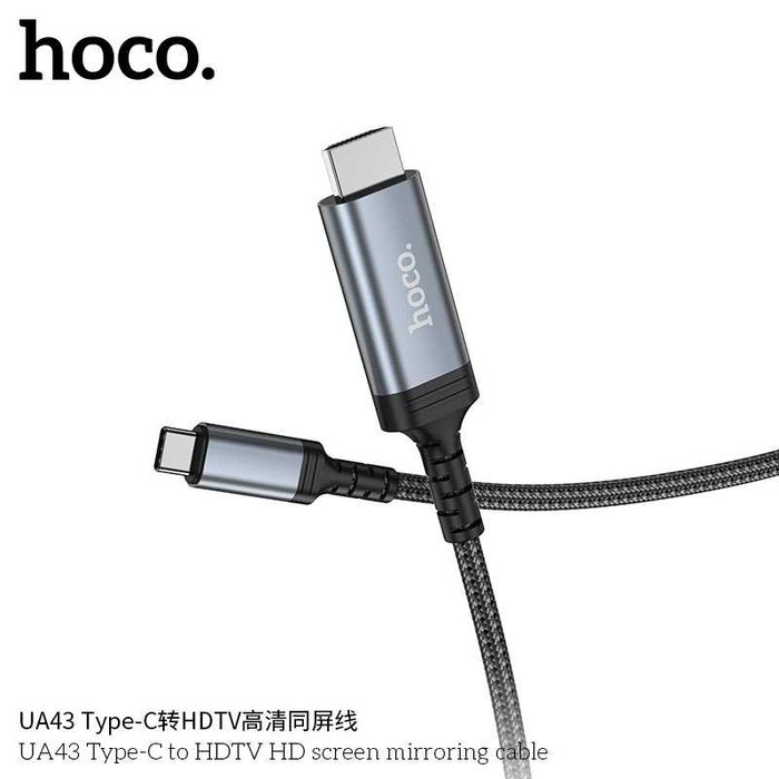 Hoco UA43 Кабель HDMI to Type-C Full HD (4K/2K) 1.8м Screen Mirroring