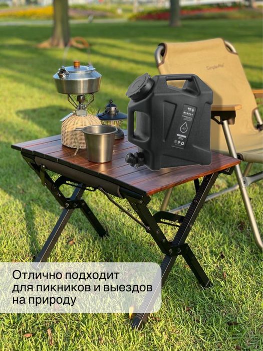 Канистра 12 литров.