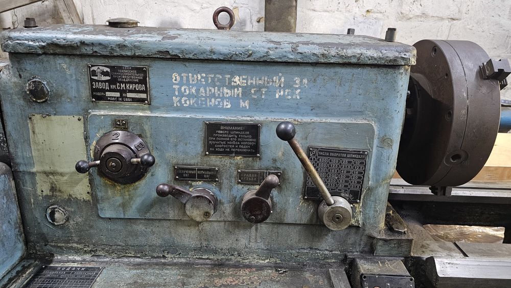 Продам токарный станок