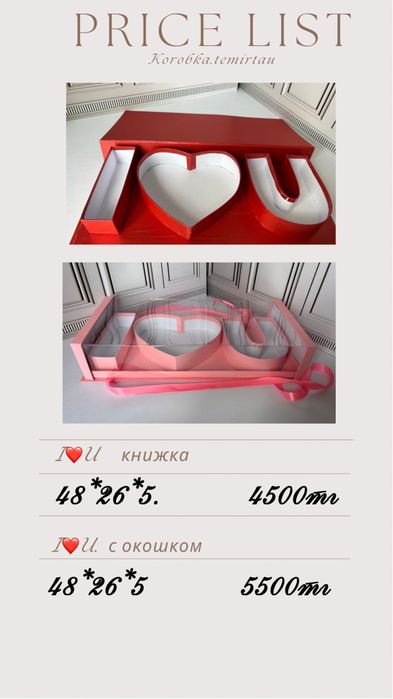 Коробка для клубника