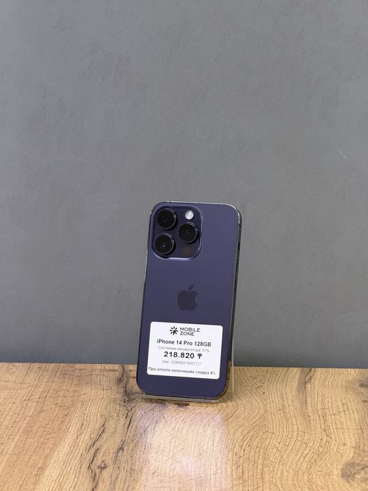 Iphone 14 Pro 128 GB | Mobile Zone