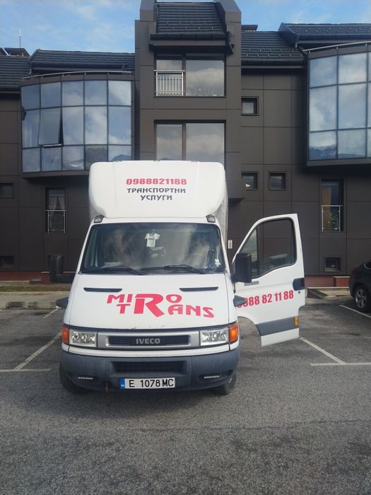 Транспортни и хамалски услуги