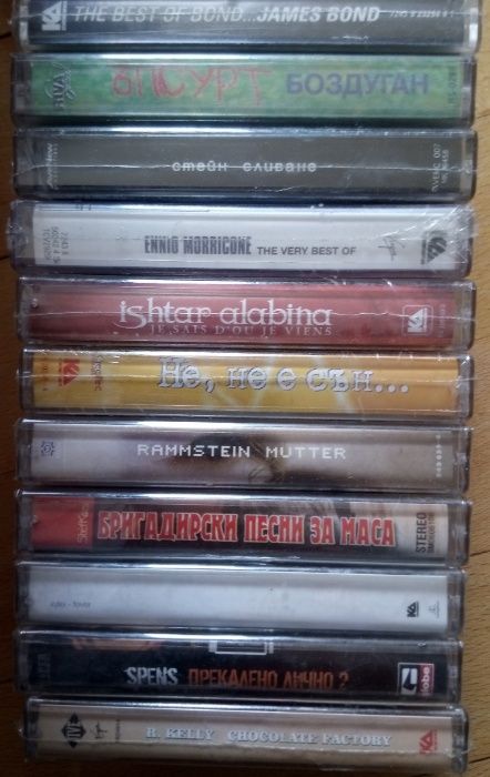 Нови аудио касети.
