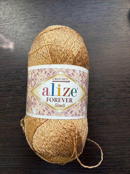 Продам пряжу Alize Forever