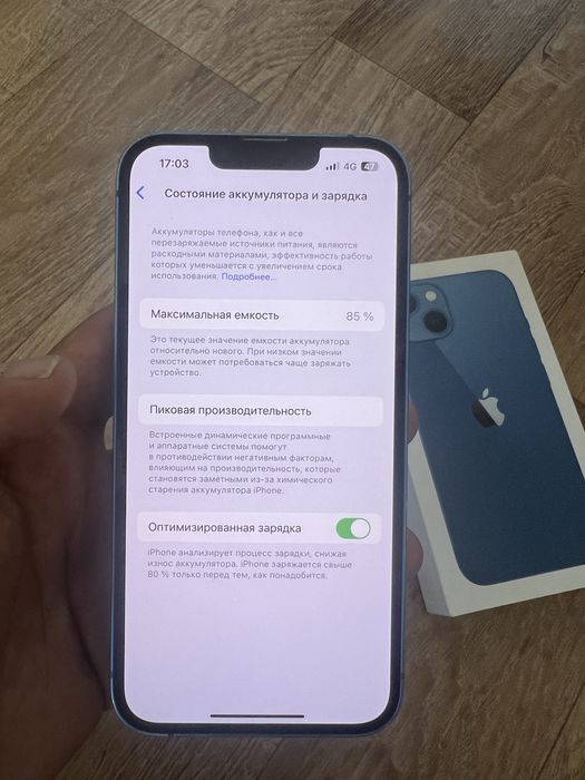 Iphone 13 Айфон 13