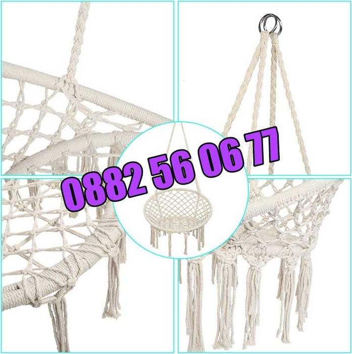 Висяща въжена люлка хамак, висяща градинска люлка