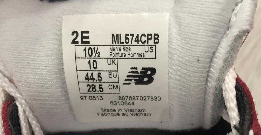 Кроссовки New Balance 574