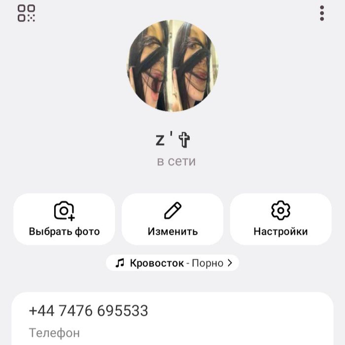 продам тг акк сегодня