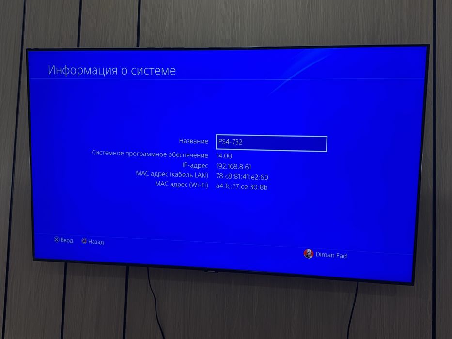 PlayStation 4 Slim 1TB + 2 геймпада