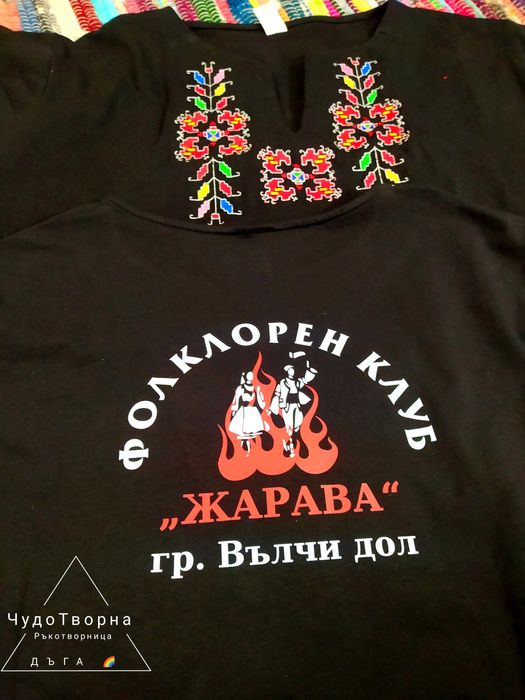 Тениски с шевици за народни танци