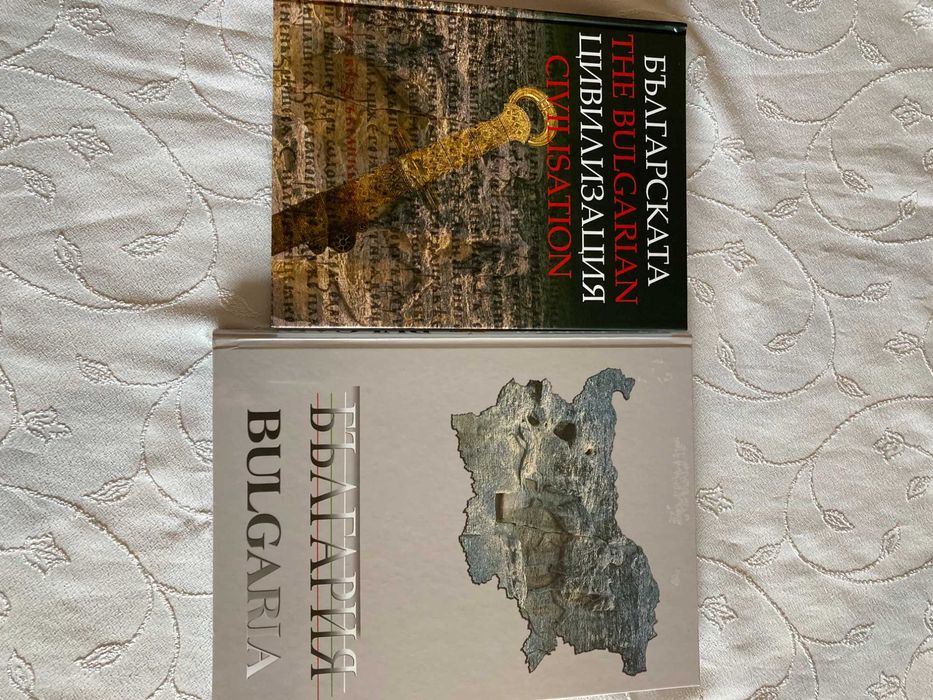 Луксозна книга / албум "България" , нов, в целофан, български и англлихски език ВИП подарък