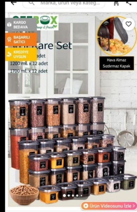 Контейнеры для приправы