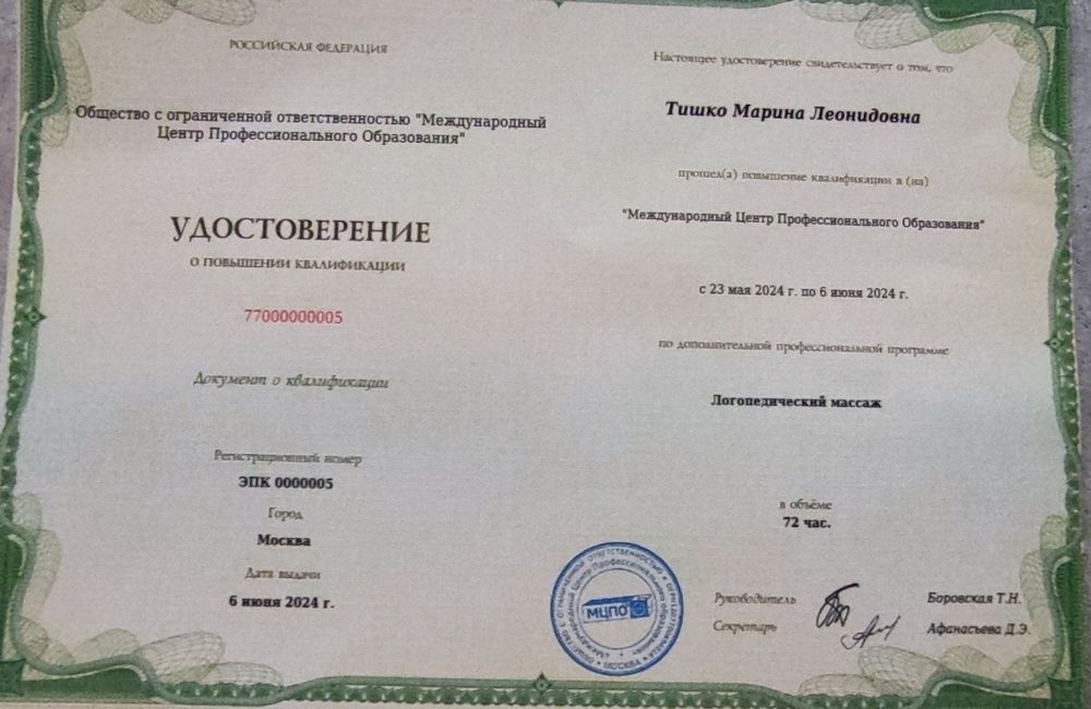 Восстановление после  инсульта. травм .