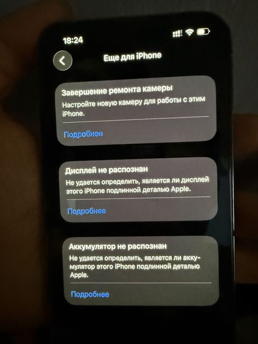 Айфон 13 про 256 гб аккум 100