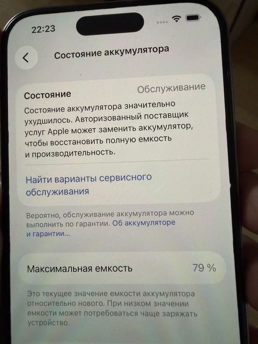 Продам Айфон 15 про 256