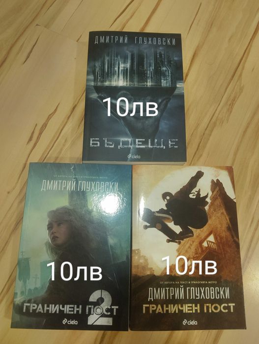 Разнообразни книги