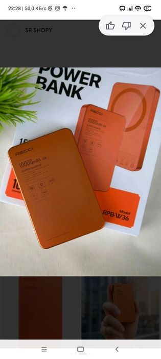 Power bank срочно продам новый