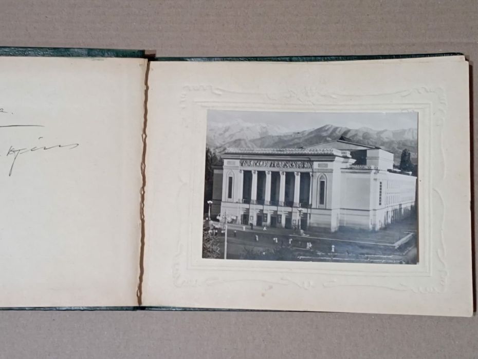 Алма-Ата ретро альбом фотографии