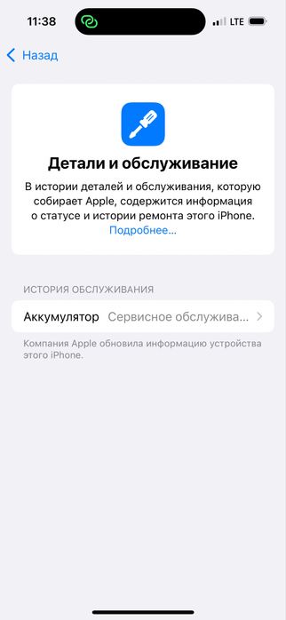 Айфон •14Pro• 128/77% БЕЗ РЕМОНТ!