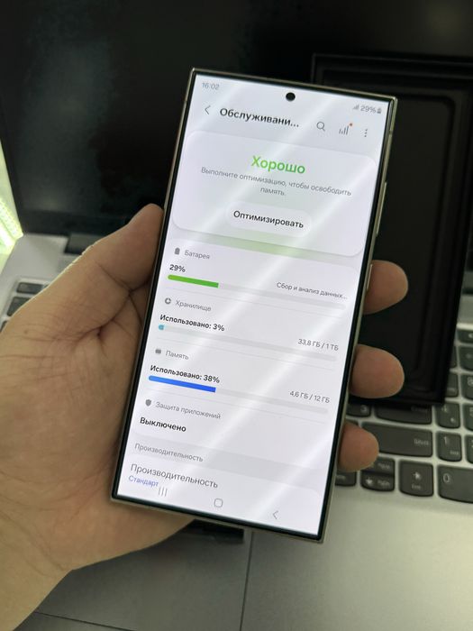 Samsung S24 Ultra 1Tb