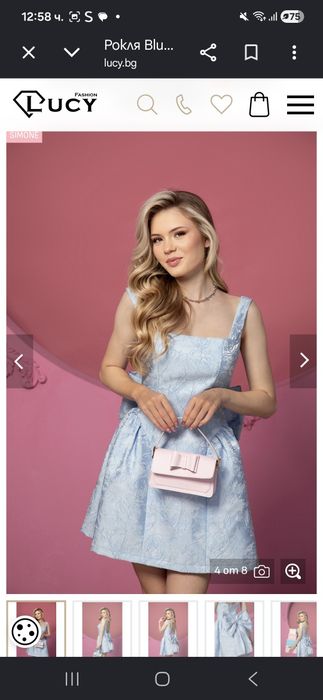 Рокля Lucy Fashion