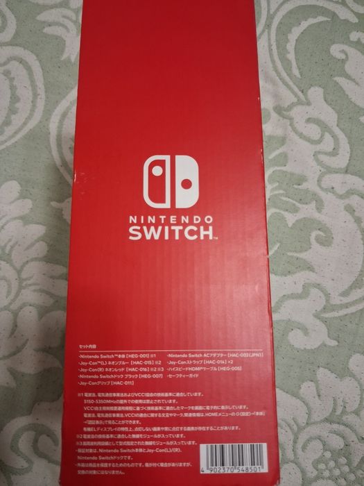 Nintendo Switch 64GB