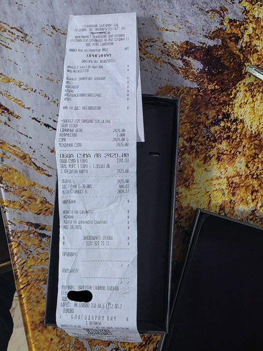 Samsung S25 ULTRA- Нов