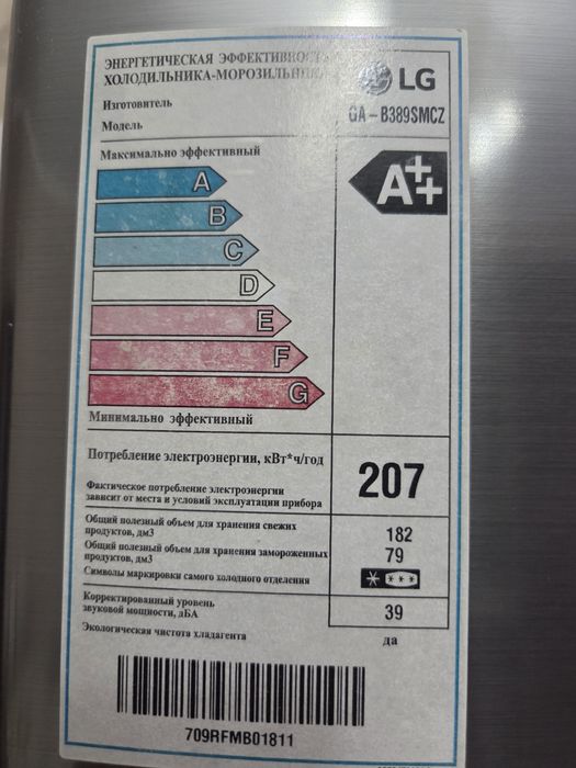 Продаю холодильник