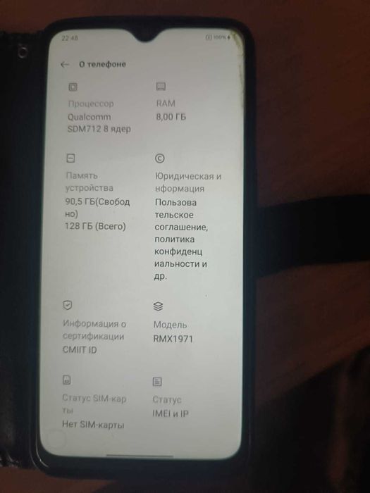 Продам телефон Realme Q (OPPO)