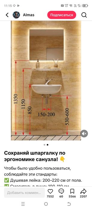 Ремонт ванн под ключ