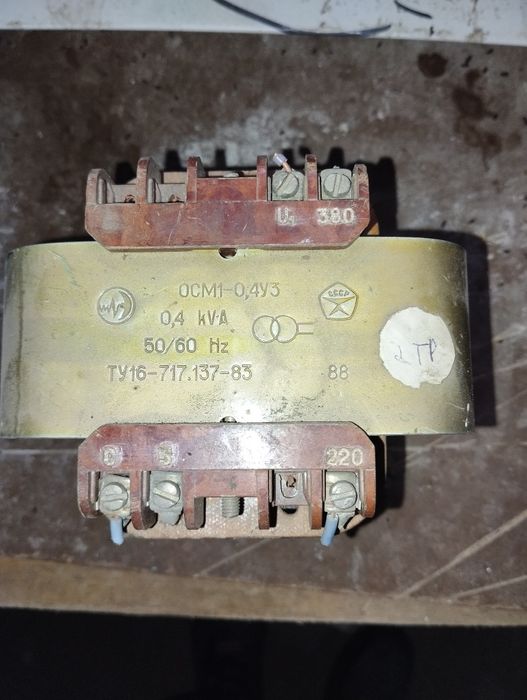 Трансформаторы напряжения