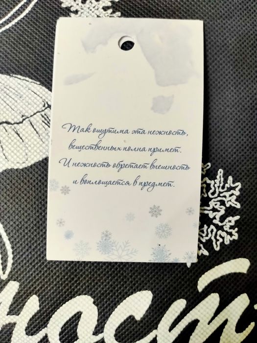 Платье Снежность