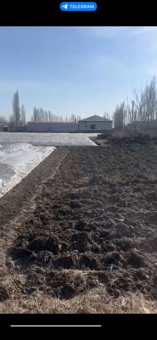 Земельный участок