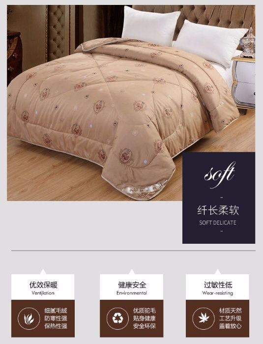 Продаются теплые одеяло