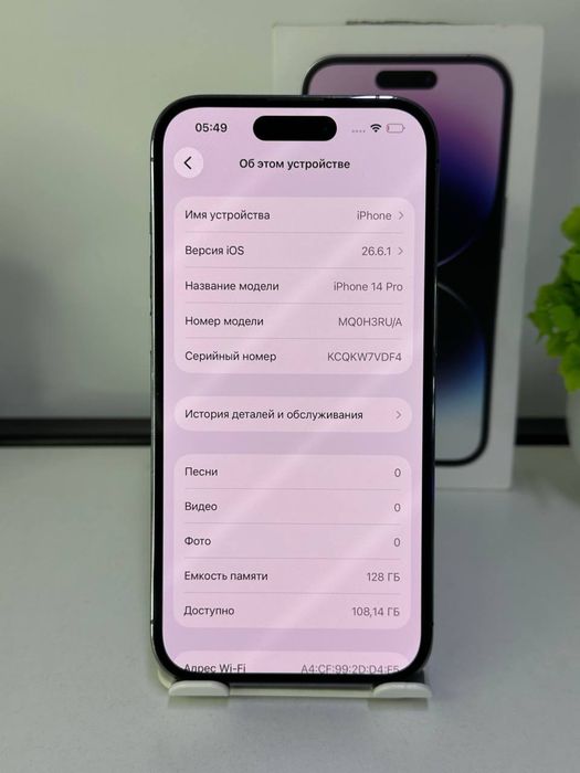 iPhone 14 Pro  АКБ: 77%  SSD: 128 GB;)5)